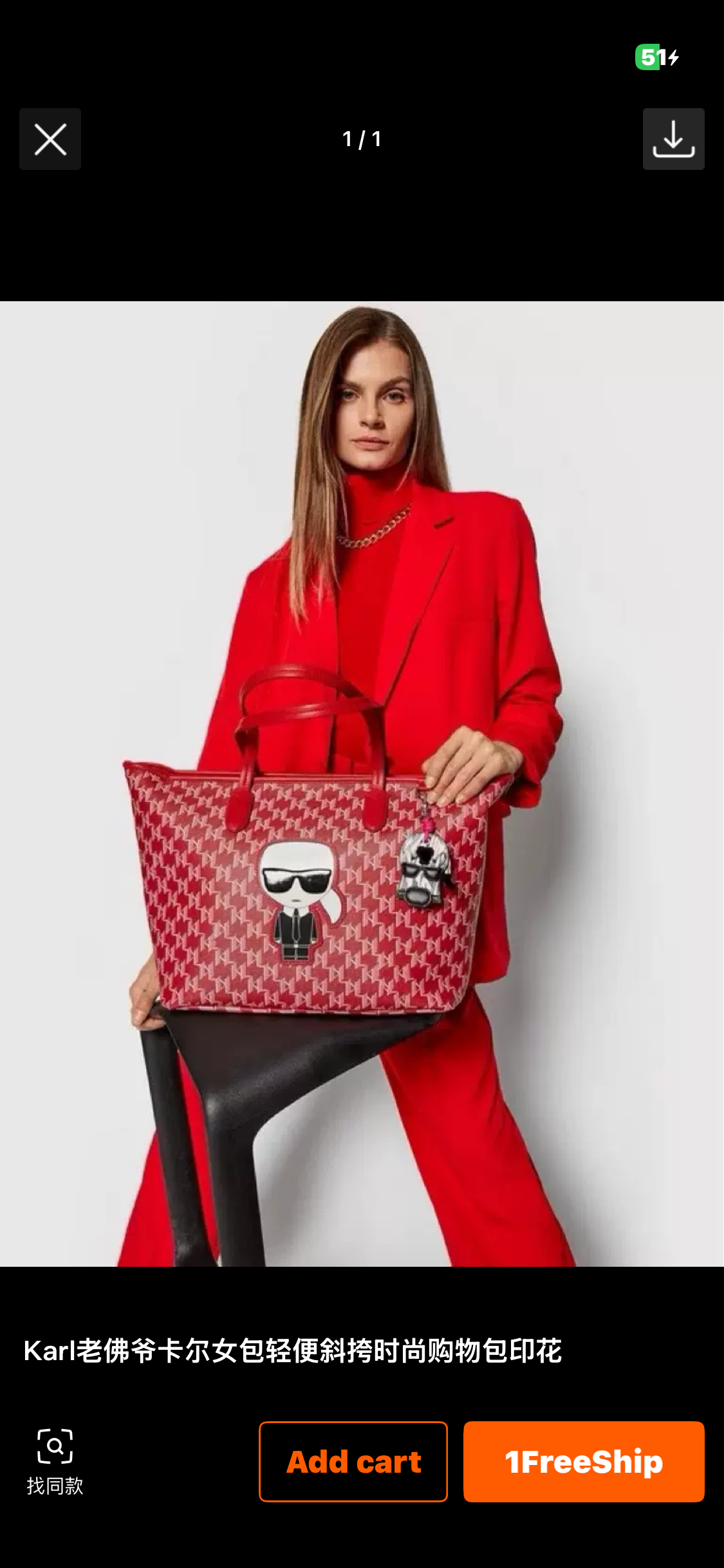 KARL LAGERFELD K/Ikonik 2.0 Monogram Red Tote Bag