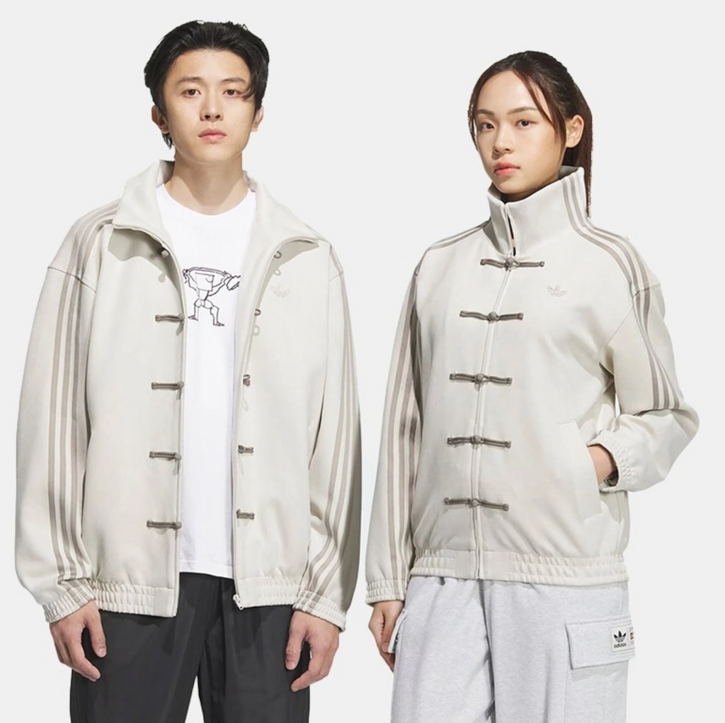 ADIDAS x CNY NYE White Jacket 26'