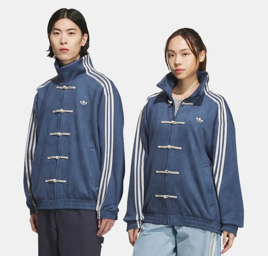 ADIDAS x CNY NYE Blue Jacket 26'